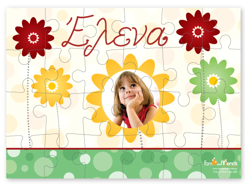 Παζλ με Λουλουδάκια για Κορίτσια