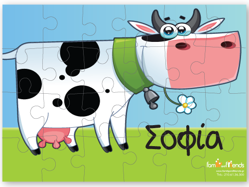 Παζλ Αγελάδα