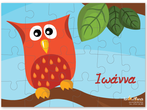 Παζλ Κουκουβάγια