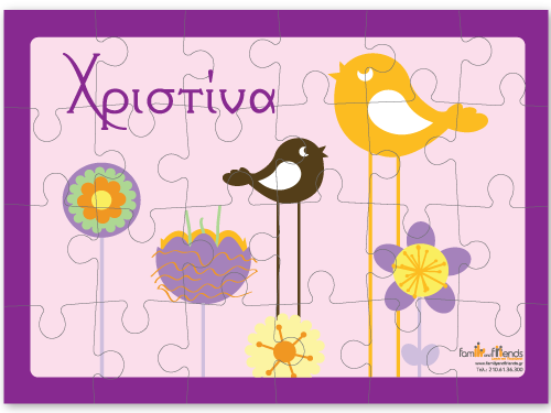 Παζλ με Πουλάκια