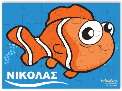 Παζλ Ψαράκι