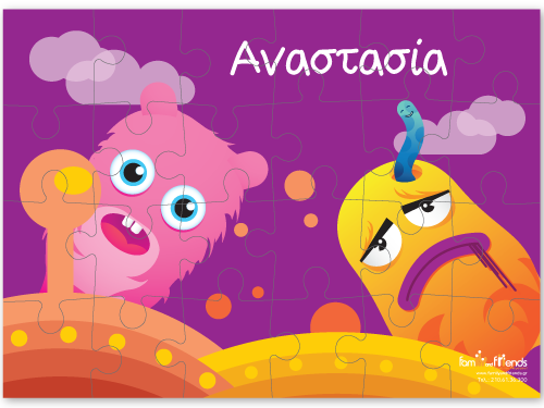 Παζλ με Τερατάκια