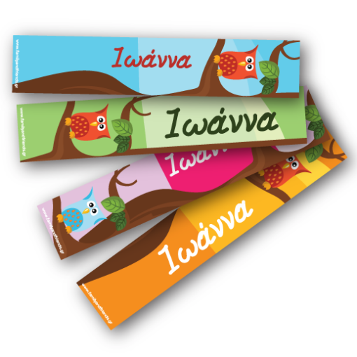 Σελιδοδείκτες Κουκουβάγια