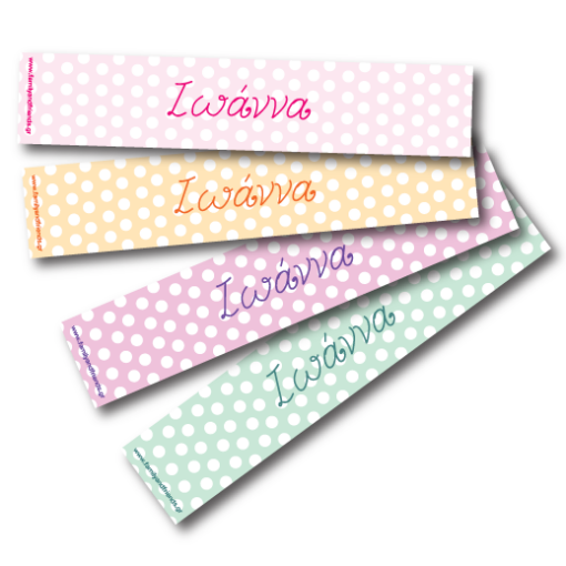 Σελιδοδείκτες Πουά