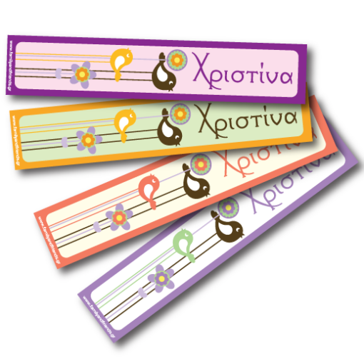 Προσωποποιημένοι Σελιδοδείκτες με Πουλάκια, Όνομα