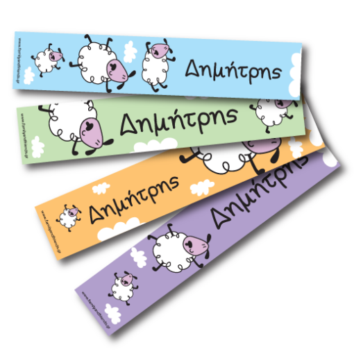 Δώρο για την Επέτειο Αρκούδος 45cm ή 25cm με Προσωποποιημένο Μακό