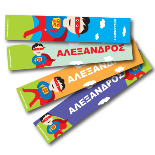 Σελιδοδείκτες Σούπερμαν με Όνομα για Αγόρια