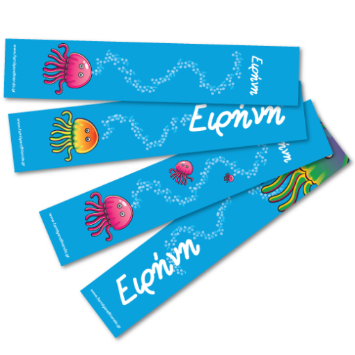 Σελιδοδείκτες για Βιβλία με Χταπόδι