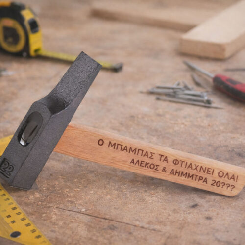 sfyri me xaraxi onoma minima doro gia andres