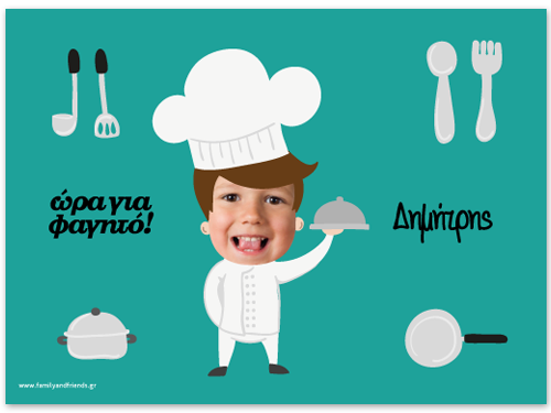 Σουπλά Σεφ με Θέμα Μαγειρική