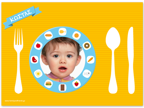 Σουπλά Τραπεζιού με Πιάτο και Μαχαιροπήρουνα