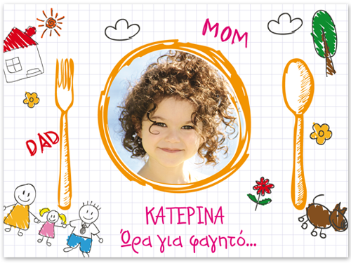 Σουπλά με Οικογένεια και Φωτογραφία