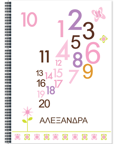 Τετράδιο Α4 Σπιράλ για Κορίτσια με Αριθμούς