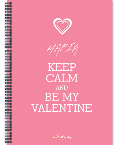 Τετράδιο Keep Calm για τον Άγιο Βαλεντίνο