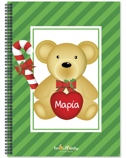 Χριστουγεννιάτικο Τετράδιο Σπιράλ με Αρκουδάκι