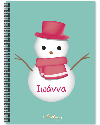 Χριστουγεννιάτικο Τετράδιο Σπιράλ με Χιονάνθρωπο