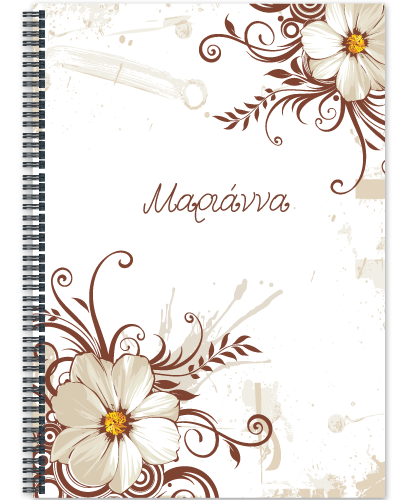 Τετράδιο Α4 με όνομα για Δημοτικό με Λουλούδια