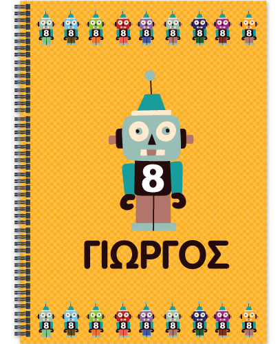 Τετράδιο Α4 με όνομα για Δημοτικό με Ρομπότ και Όνομα
