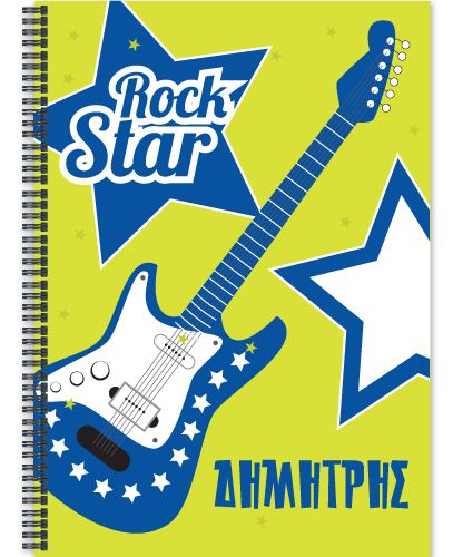 Προσωποποιημένο Τετράδιο Α4 με όνομα για Δημοτικό με  Όνομα, Rock Star