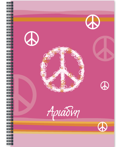 Ροζ Τετράδιο Σπιράλ Σημειώσεων, Peace