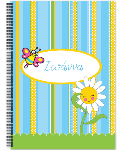 Τετράδιο Α4 με όνομα για Δημοτικό Σημειώσεων με Λουλούδι για δημοτικό