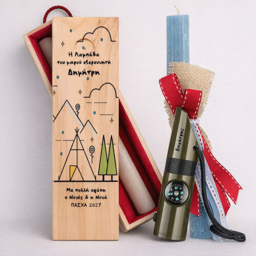 xeiropoihti pasxalini Lampada me onoma pyxida