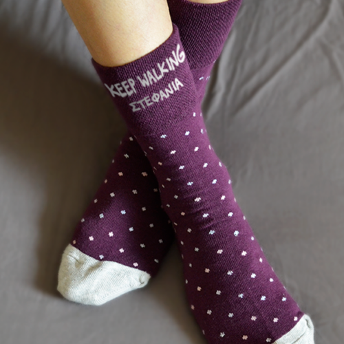 Με Όνομα, Μήνυμα Κάλτσες Προσωποποιημένες