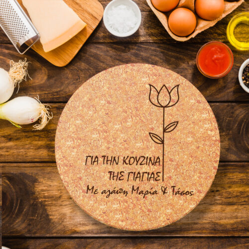 Kiss the chef, Βάση από Φελλό για ζεστά σκεύη 3 τμχ