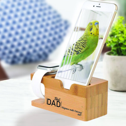 Βάση Ξύλινη για φορτιστές τηλεφώνου, ρολογιού με χάραξη Μήνυμα