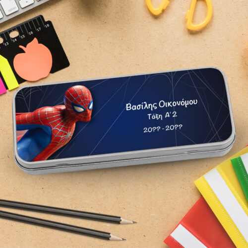 Κασετίνα μεταλλική Spiderman με Ονοματεπώνυμο, Έτος