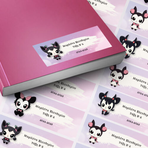 Αυτοκόλλητα, Ετικέτες με Όνομα, σκίτσα kuromi, για Βιβλία, Τετράδια