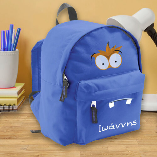 Τσάντα πλάτης Νηπιαγωγείου με Όνομα, για Αγόρια