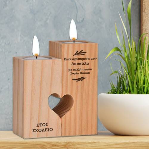 Για Δασκάλες Ξύλινο Κηροπήγιο δύο θέσεων με Ονόματα