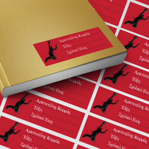 Αυτοκόλλητες Ετικέτες με Μπασκετμπολίστα για Βιβλία, Τετράδια