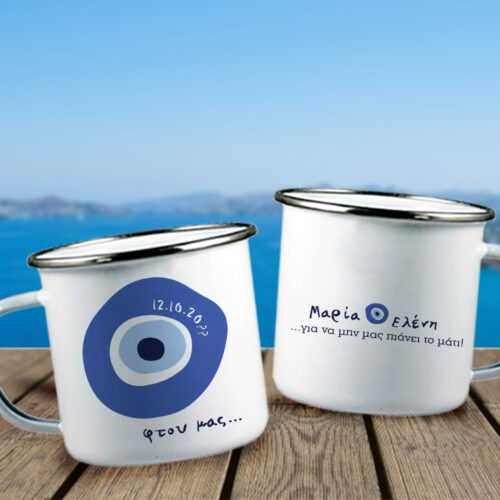 Κούπα μεταλλική για κολλητές φίλες, ... φτου μας με Ονόματα