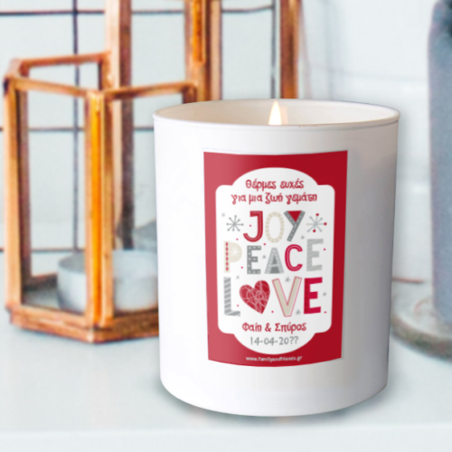 Κερί σε Λευκό Ποτήρι με Μήνυμα και Ευχές για Γιορτές