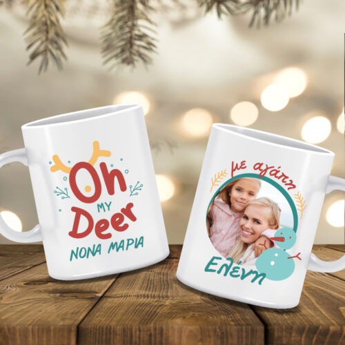 Κούπα Oh Deer... γιορτινή με Ονόματα, Ευχές, Ημ/νία