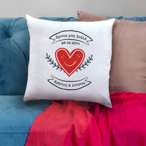 Μαξιλάρι Διακοσμητικό με Καρδιά, Ονόματα και Ευχές