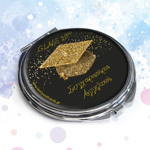 Για Αποφοίτηση Καθρεφτάκι Τσάντας με όνομα, συγχαρητήρια