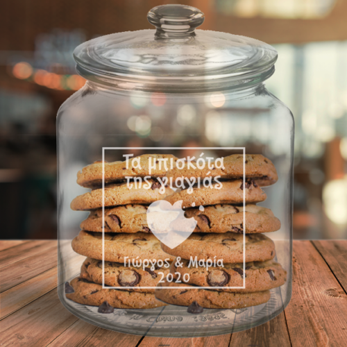 Γυάλινο Βάζο για την Κουζίνα, με Μήνυμα, Όνομα, Έτος