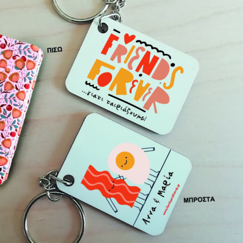 Μπρελόκ ξύλινο ταιριάζουμε για κολλητή φίλη, με Ονόματα