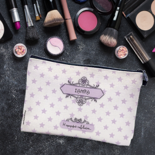 Η ομορφιά ταξιδεύει…, Λινό Νεσεσέρ με Όνομα για Γυναίκες