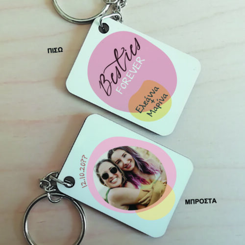 Μπρελόκ Besties Forever, με Ονόματα, Φωτογραφία