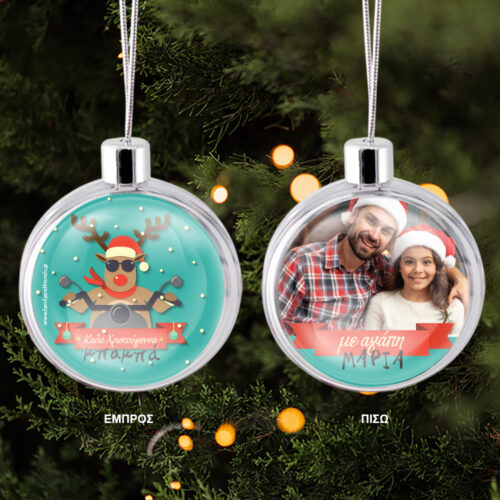 Μπάλα διάφανη για δένδρο με Φωτογραφία, Ονόματα