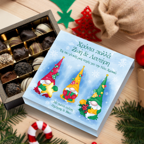 Γιορτινό Κουτί Σοκολατάκια με Ονόματα και Ευχές
