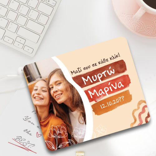 Mousepad για γραφείο με Εκτύπωση Φωτογραφία, Ονόματα, Μήνυμα