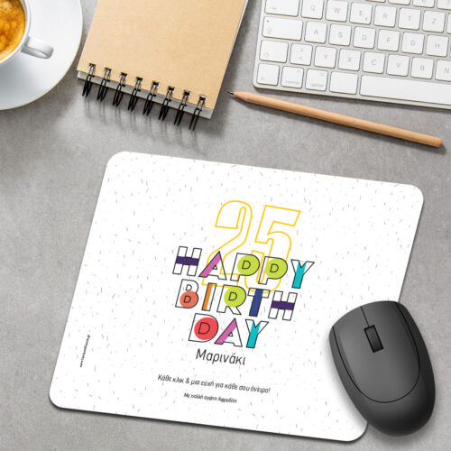 Mouse Pad Happy Birthday με Όνομα, Ηλικία, Μήνυμα