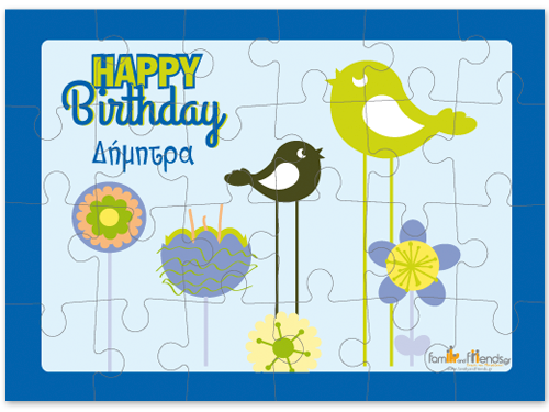 Παζλ με Πουλάκια για Δώρο Γενεθλίων σε Κορίτσια