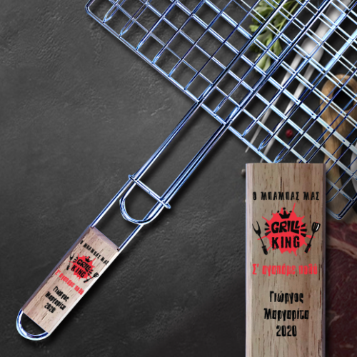 Σχάρα Barbeque, Grill Προσωποποιημένη, με Ονόματα, Μήνυμα