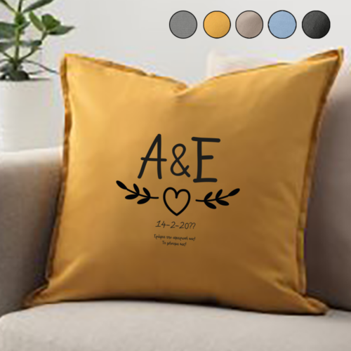 Φτιάξε Μαξιλάρι με Αρχικά, Μήνυμα για καναπέ